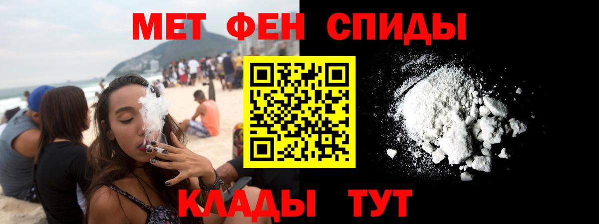 Amphetamine VHQ Улан-Удэ