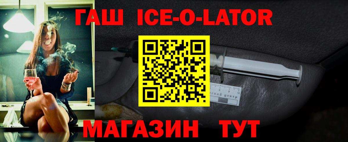 ГАШИШ индика сатива Улан-Удэ