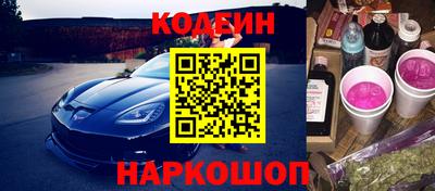прущие грибы Краснокаменск