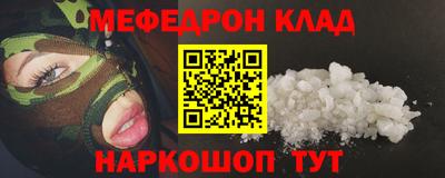 прущие грибы Краснокаменск