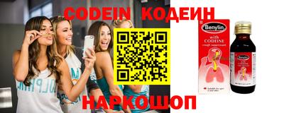 бутик Краснознаменск