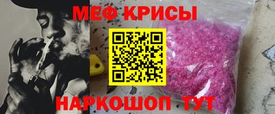 МДМА Краснодар