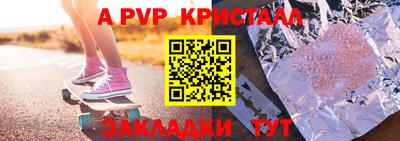 бутик Краснознаменск