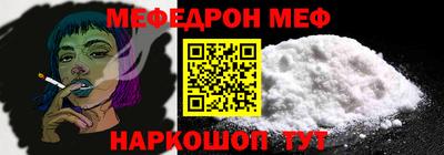 МДМА Краснодар