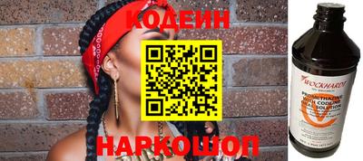 бутик Краснознаменск