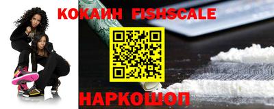МДМА Краснодар
