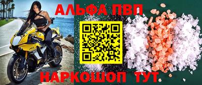 прущие грибы Краснокаменск