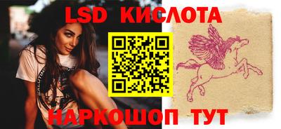 бутик Краснознаменск