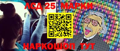 бутик Краснознаменск