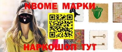 бутик Краснознаменск