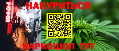 прущие грибы Краснокаменск