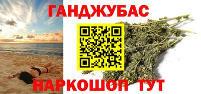 прущие грибы Краснокаменск