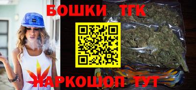 бутик Краснознаменск