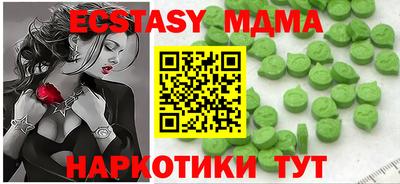 бутик Краснознаменск