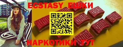 МДМА Краснодар