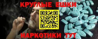 прущие грибы Краснокаменск