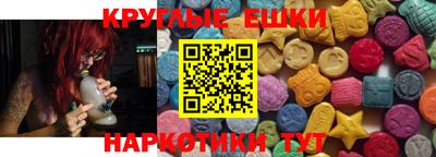 прущие грибы Краснокаменск
