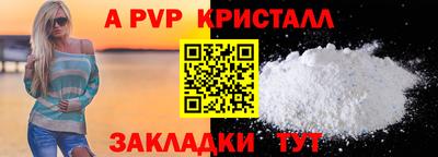 МДМА Краснодар