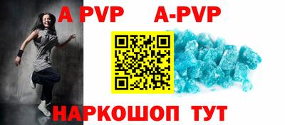 прущие грибы Краснокаменск