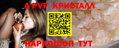 МДМА Краснодар