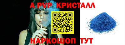 бутик Краснознаменск