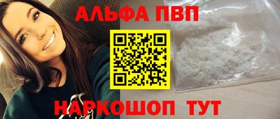 бутик Краснознаменск