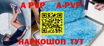 прущие грибы Краснокаменск