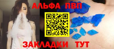 прущие грибы Краснокаменск