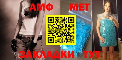 прущие грибы Краснокаменск