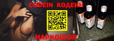 бутик Краснознаменск