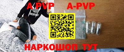 прущие грибы Краснокаменск