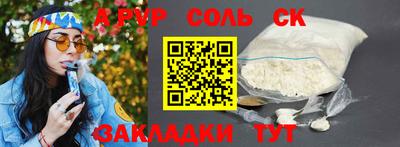 бутик Краснознаменск