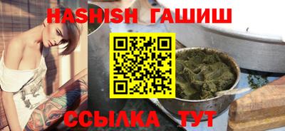 прущие грибы Краснокаменск