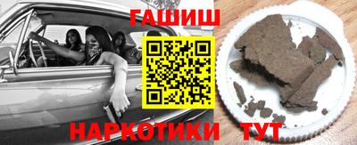 прущие грибы Краснокаменск