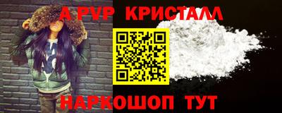 прущие грибы Краснокаменск