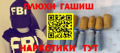 бутик Краснознаменск