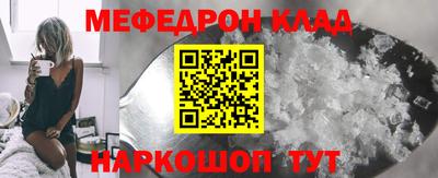 прущие грибы Краснокаменск