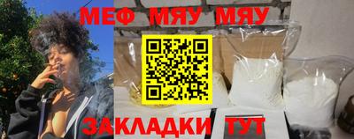 прущие грибы Краснокаменск