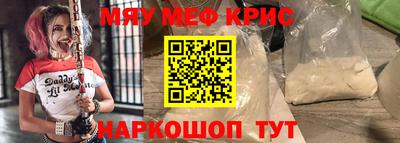 МДМА Краснодар