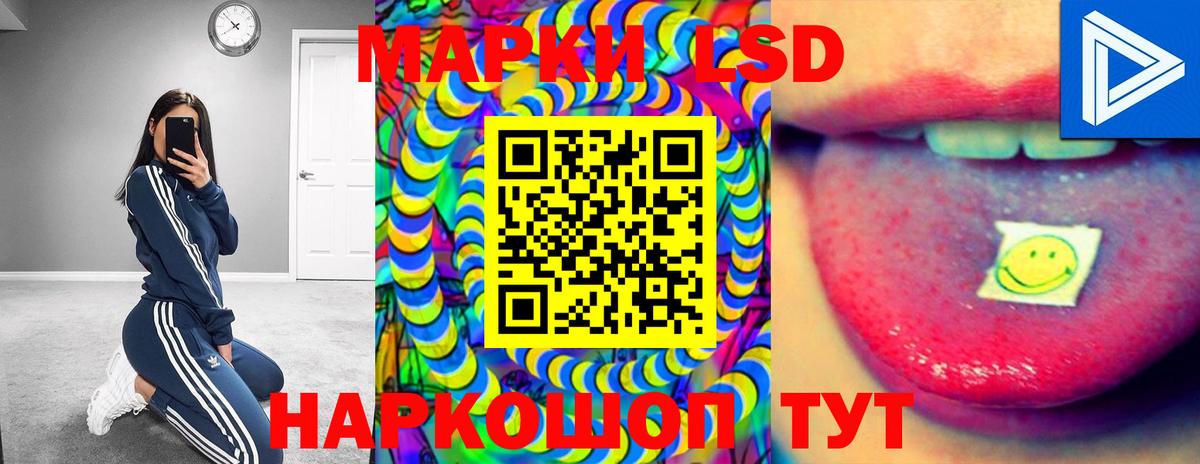 ЛСД экстази ecstasy Улан-Удэ