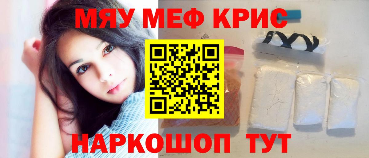 МЕФ Улан-Удэ
