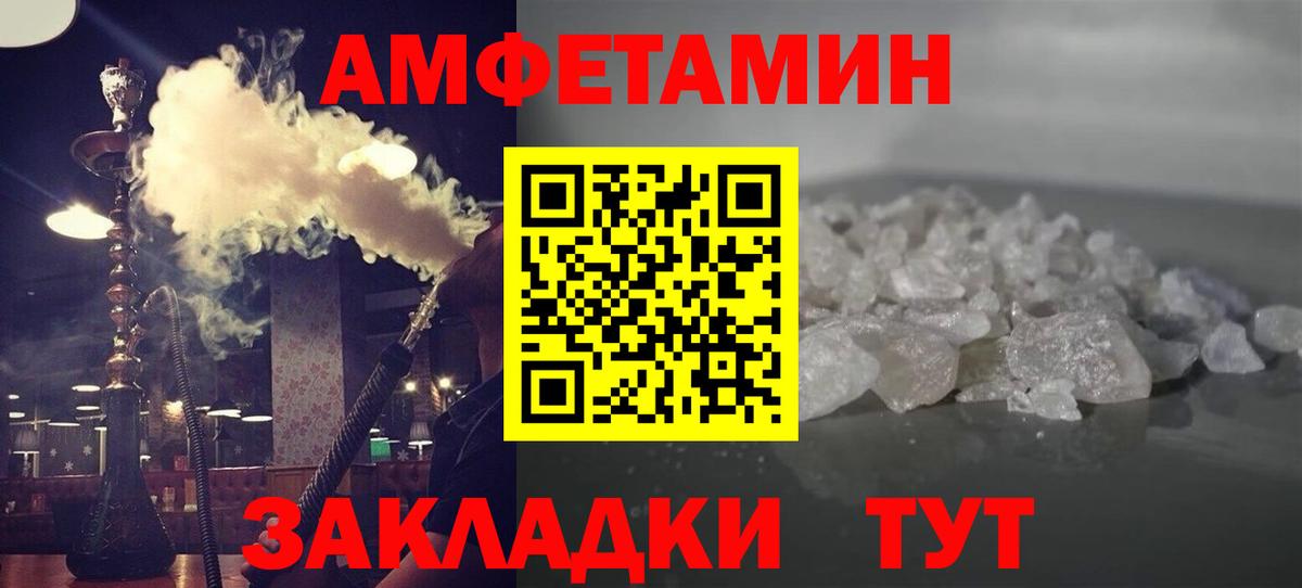 Первитин Декстрометамфетамин 99.9%  Вход с VPN  Улан-Удэ  Первитин Декстрометамфетамин 99.9% 