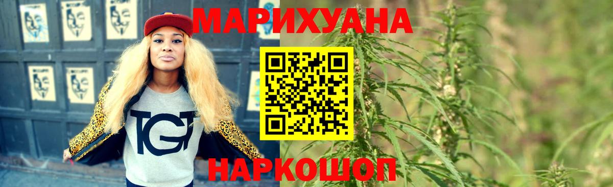 Каннабис тримм Улан-Удэ