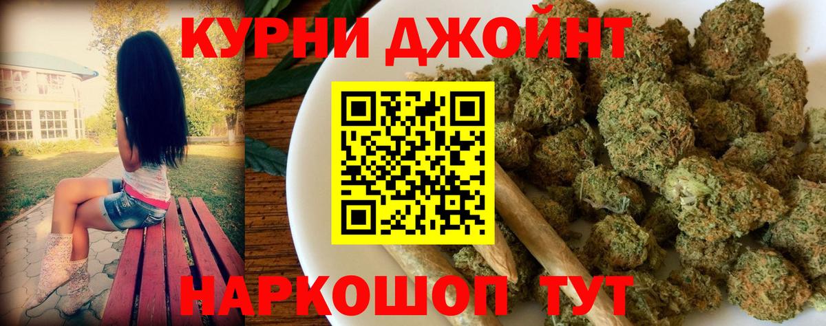 Шишки марихуана ГИДРОПОН  Бошки Шишки MAZAR  Вход с VPN  Канабис THC 21%  Улан-Удэ  Бошки марихуана сатива 